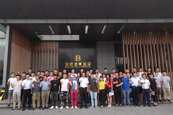 东阳青年企业家协会人员大合影 东阳青年企业家协会人员大合影