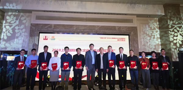 双洋红木获得“2018上海国际红木文化博览会红顶杯”(右一) 双洋红木获得“2018上海国际红木文化博览会红顶杯”(右一)