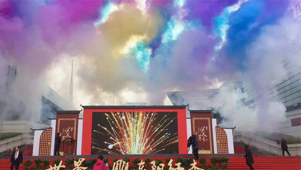 东博会正式开幕 东博会正式开幕