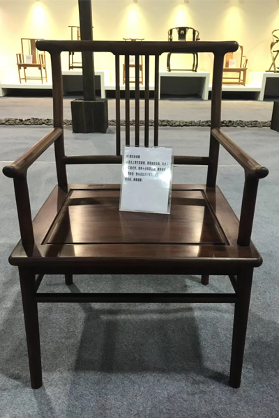 《明式休闲椅》 《明式休闲椅》