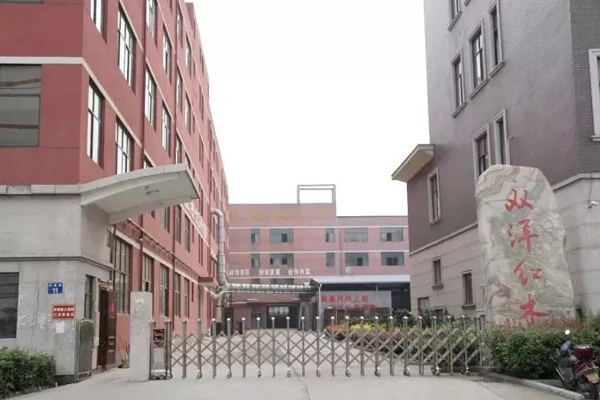 双洋红木 双洋红木